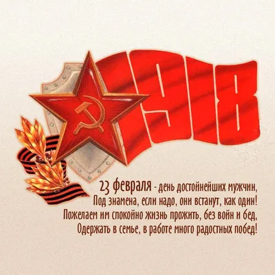 Поздравления | Российский союз промышленников и предпринимателей - 2015 -  2015