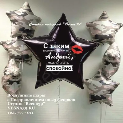 Бесплатно сохранить открытку на 23 февраля коллегам - С любовью,  Mine-Chips.ru