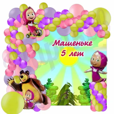 Masha and The Bear Live in Abu Dhabi Tickets, 2023 Show and Theatrical Play  - Platinumlist.net