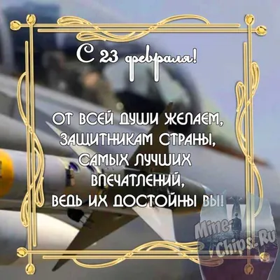 23 февраля в Севастополе: праздник чей? Опрос | ForPost
