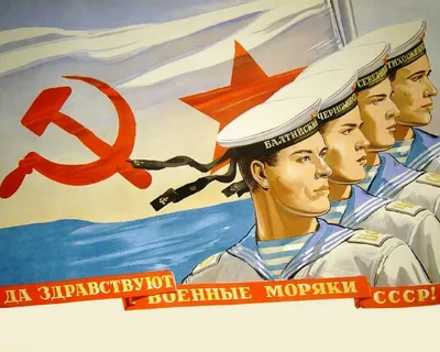 Печать по шаблону - Открытка для моряков | ru-cafe.ru