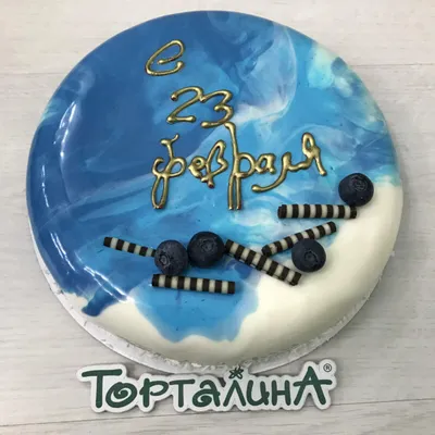 Купить Бенто торт 23 февраля, синий • Teabakery – доставка Москва и МО