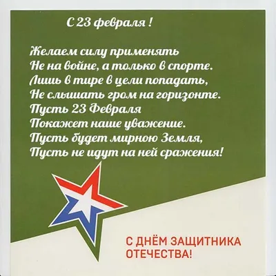 Кружка «Директор, которого вы заслужили» — купить в Москве в  интернет-магазине Milarky.ru