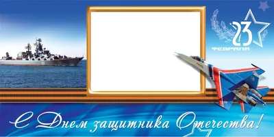 открытка на 23 февраля самолет｜Поиск в TikTok