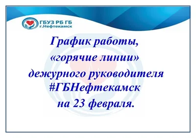 Подарить открытку с 23 февраля шефу онлайн - С любовью, Mine-Chips.ru