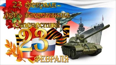 ТОП-100 лучших подарков начальнику на 23 февраля в 2024 году