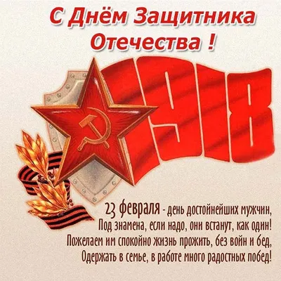 Новосибирцам предлагают написать письма солдатам к 23 февраля