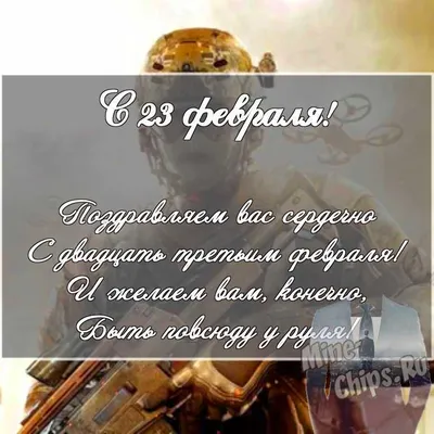 Школьники из Звонарев Кута написали письмо землякам-солдатам — Ihre Zeitung  — Ваша Газета — Ире Цайтунг — Азово