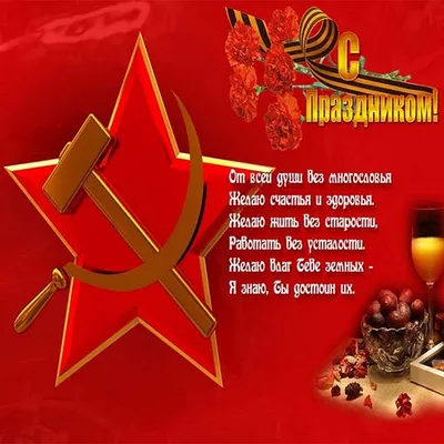 23 февраля . Советские поздравительные открытки - YouTube