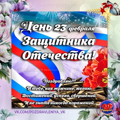 Поздравляем с Днём Рождения, открытка сыну от мамы - С любовью,  Mine-Chips.ru
