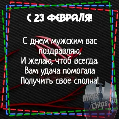 Картинки с 23 февраля танкисту, бесплатно скачать или отправить