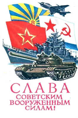 Анонс мероприятий в честь Дня Советской Армии и Военно-Морского Флота КПРФ  в Самарской области