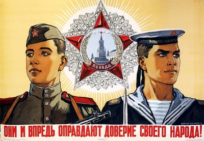 Легенды русской Армии и Флота | МБС Мотыгинского района