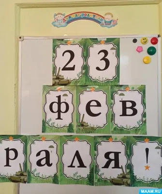 Картинки с днем рождения 23 года, бесплатно скачать или отправить
