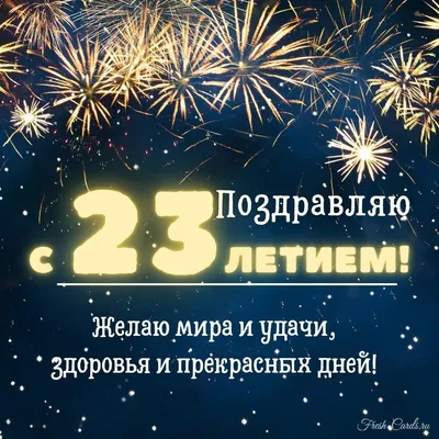 2 шт. 32/40 ''большой Размеры № 23 лет воздушный гель воздушные шары из  розового золота взрослых День рождения Свадьба Декор balaos расходные  материалы | AliExpress