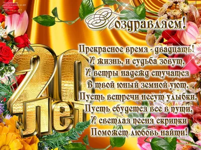 23 лет торжества приветствие поздравительой открытки ко дню рождения  счастливое Иллюстрация штока - иллюстрации насчитывающей случай, дом:  108844193