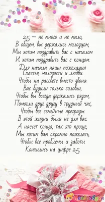 Подарок на серебряную свадьбу/ подарок на 25 годовщину свадьбы Бокалы для  вина купить подарки на годовщину у производителя