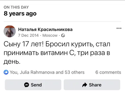 Поздравление 46 лет сыну - 68 фото