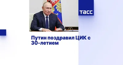 Торт на 30 лет жене на заказ в Москве с доставкой: цены и фото | Магиссимо