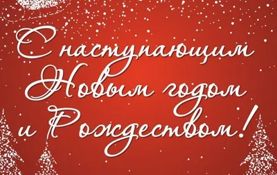 31 января – календарь праздников, события, праздничные и памятные даты  зимнего дня - NewsUA.RU