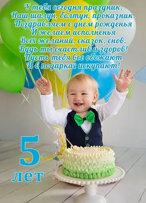 Шары на день рождения 5 лет мальчику с гоночной машиной купить в Москве за  11 810 руб.