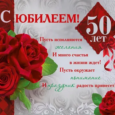 Вафельная картинка на торт мужчине Волк Шо Уже 50 лет PrinTort 131287745  купить за 274 ₽ в интернет-магазине Wildberries