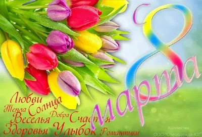 С праздником 8 марта! | СФТИ НИЯУ МИФИ