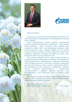 Сколько стоят цветы к 8 марта 2021: цены в Украине
