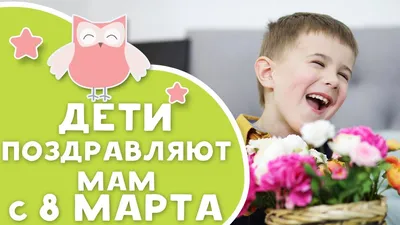 Открытки с 8 марта дочери — Slide-Life.ru