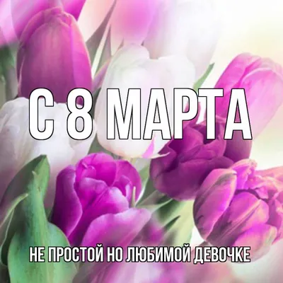 Шикарная открытка с Днём Рождения Крестнице, с букетом красных роз • Аудио  от Путина, голосовые, музыкальные