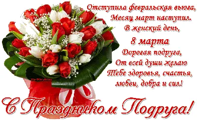 Праздничная, женская открытка с днём рождения куме со своими словами - С  любовью, Mine-Chips.ru