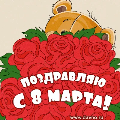 Кружка \"Любимой мамочке! С 8 марта!\" - PRINT-HIT.RU