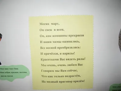 Пин от пользователя Pflüger на доске 8. märz | Пожелания ко дню рождения,  Праздничные открытки, Поздравительные открытки