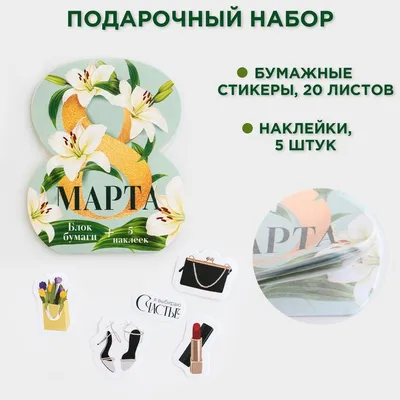 Букет белых лилий - Скачайте на Davno.ru