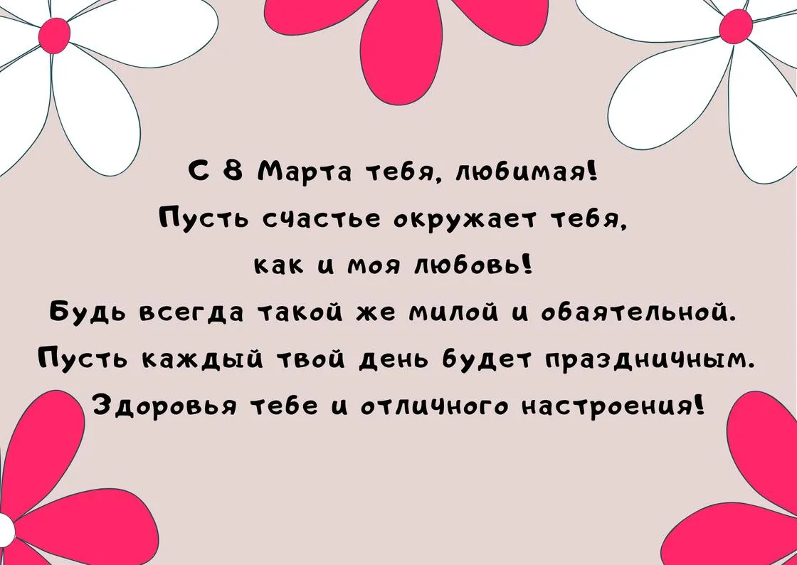 Девочки с 8 марта вас. — DRIVE2