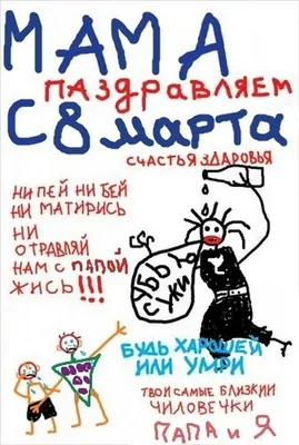 Оригинальные подарки на 8 марта — что креативного и необычного можно  подарить на Международный женский день