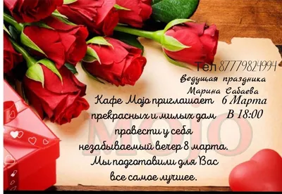 Happy Women's Day 🤍 #март #8марта #девушки #праздникудевчат #фото  #живыефото #лайки #girl | Instagram