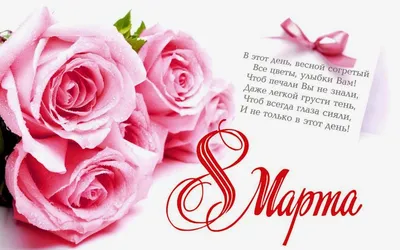 Марина! С 8 марта! Красивая открытка для Марины! Красивая гифка. Мигающая  открытка с тортом ОРЕО, букетом нежных роз и подарком в красивой красной  упаковке.