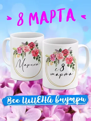 Марина Асламова | ВКонтакте