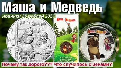 Маша и Медведь фонтан из шаров с гелием средний с фигурой - купить в Сочи  по цене 4 276 руб