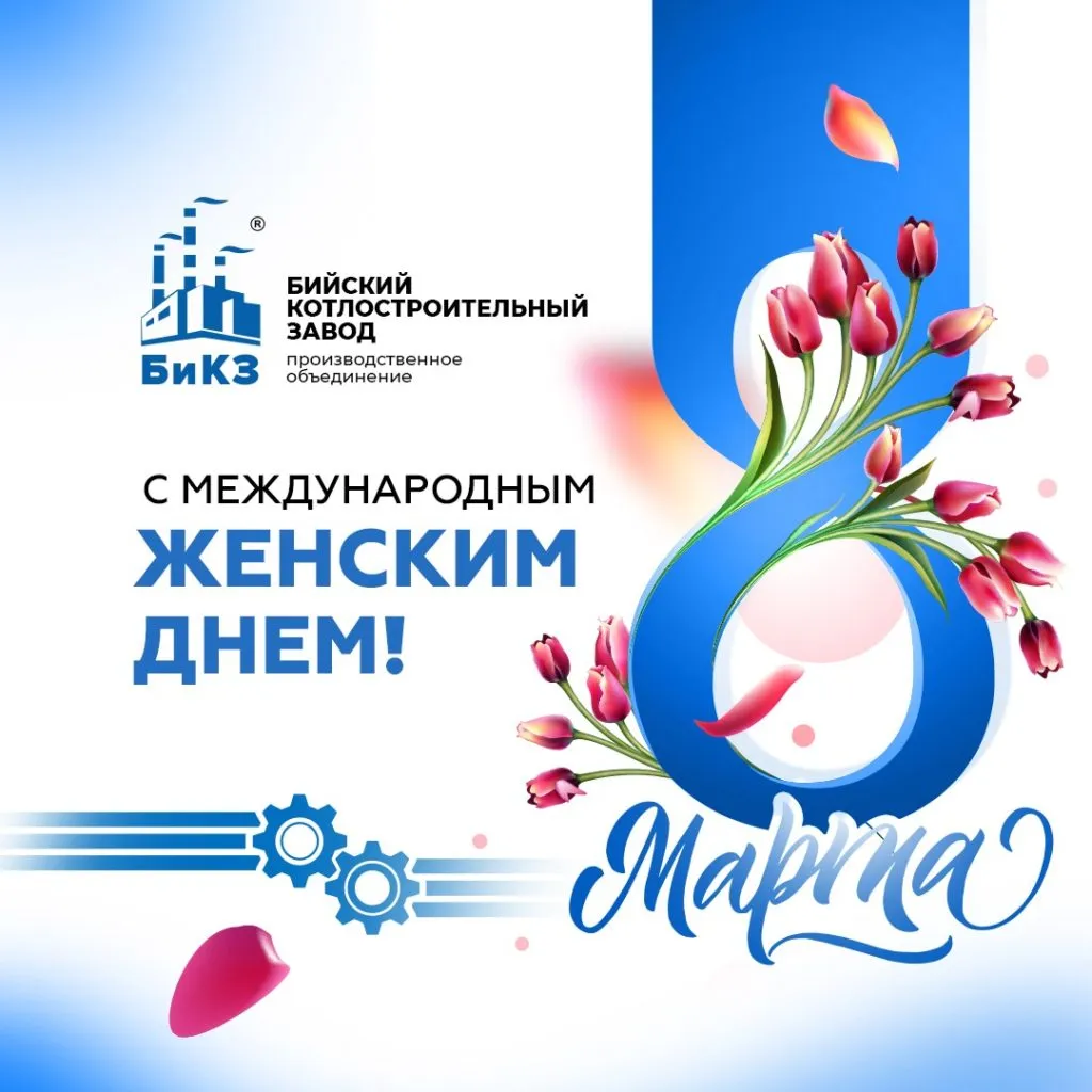 НИИПГ - Новости