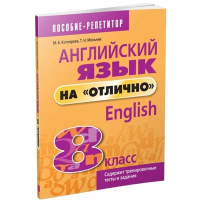 Дайджест заданий, уроков и тестов по теме 8 марта и весны