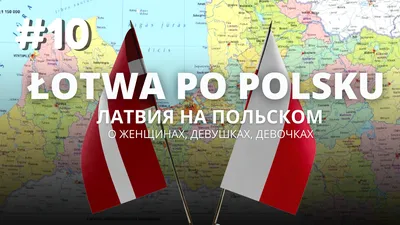 Новая Польша (Польша): красноармейцы в польском плену | 07.10.2022, ИноСМИ