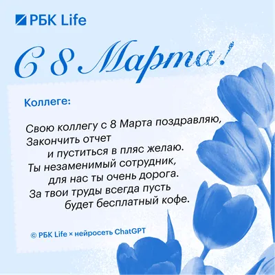 8марта #8мартапоздравление | TikTok