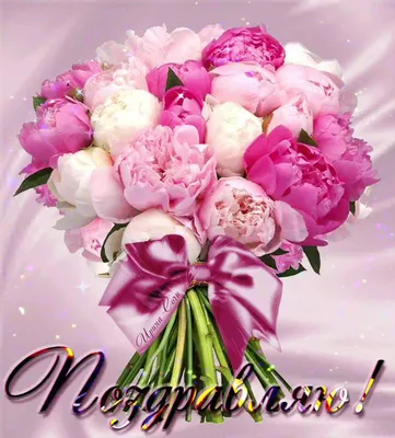 8 марта | Цветы на рождение, Радужные розы, Праздничные открытки