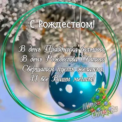 Открытка с Днем рождения любимой племяннице! — Скачайте на Davno.ru