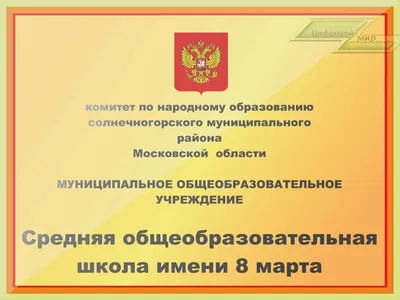 8 марта Международный женский день! | Президентская библиотека имени Б.Н.  Ельцина