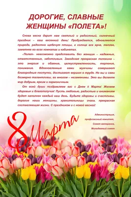 От имени всего завода, так как завод – мужского рода… | ООО «Завод  герметизирующих материалов»