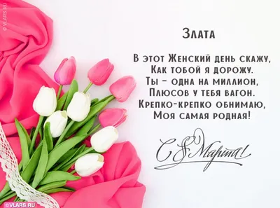 В Волгограде продолжится благоустройство сквера им. 8 марта