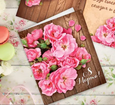 Яркая открытка Сестре с 8 марта, с тюльпанами • Аудио от Путина, голосовые,  музыкальные